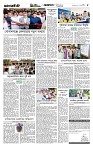 Page-5 (12-08-2026)