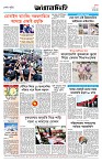Page-8 (12-08-2026)