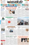Page 1 (14-08-2026)