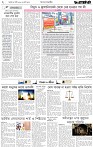 Page 2 (14-08-2026)