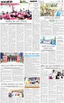 Page-3 (14-08-2026)