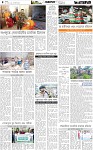 Page-4 (14-08-2026)