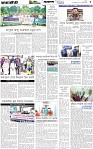 Page-5 (14-08-2026)