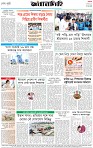 Page-8 (14-08-2026)
