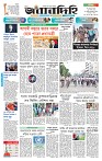 Page 1 (15-08-2026)