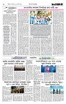 Page 2 (15-08-2026)
