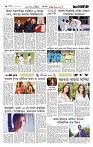 Page 6 (15-08-2026)