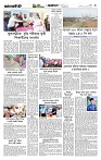 Page-3 (15-08-2026)