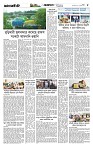 Page-5 (15-08-2026)