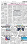 Page 2 (16-08-2026)