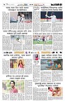 Page 6 (16-08-2026)