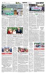 Page-4 (16-08-2026)