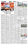 Page-5 (16-08-2026)