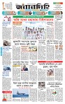 Page 1 (17-08-2026)
