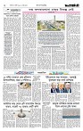Page 2 (17-08-2026)