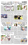 Page 6 (17-08-2026)