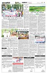 Page-3 (17-08-2026)
