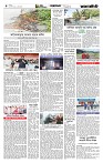 Page-4 (17-08-2026)