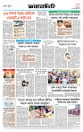 Page-8 (17-08-2026)