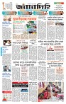Page 1 (18-08-2026)