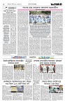 Page 2 (18-08-2026)