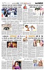 Page 6 (18-08-2026)