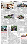 Page-4 (18-08-2026)