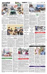 Page-5 (18-08-2026)