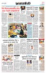 Page-8 (18-08-2026)