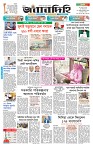 Page 1 (19-08-2026)