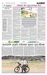 Page 2 (19-08-2026)