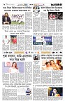 Page 6 (19-08-2026)