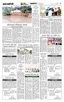 Page-3 (19-08-2026)