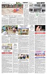 Page-4 (19-08-2026)