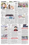 Page-5 (19-08-2026)