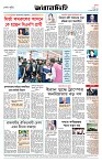 Page-8 (19-08-2026)