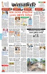 Page 1 (20-08-2026)