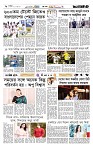 Page 6 (20-08-2026)
