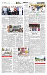 Page-4 (20-08-2026)