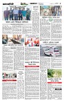 Page-5 (20-08-2026)