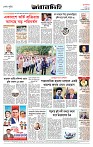 Page-8 (20-08-2026)