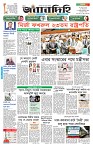 Page 1 (21-08-2026)