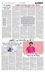 Page 2 (21-08-2026)