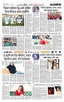 Page 6 (21-08-2026)