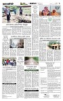 Page-3 (21-08-2026)