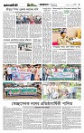 Page-5 (21-08-2026)