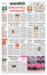 Page-8 (21-08-2026)