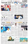 Page 6( 22-08-2026)