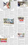 Page-4 (22-08-2026)