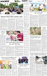 Page-5 (22-08-2026)